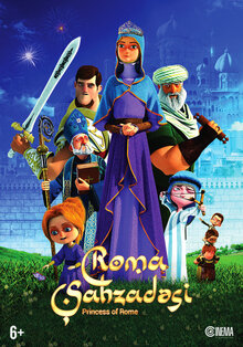 Poster of Roma şahzadəsi
