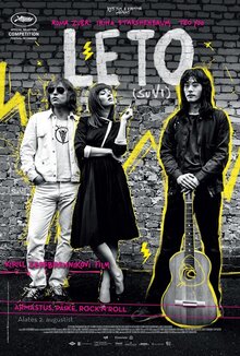 Poster of Summertime