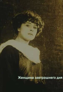Woman of Tomorrow