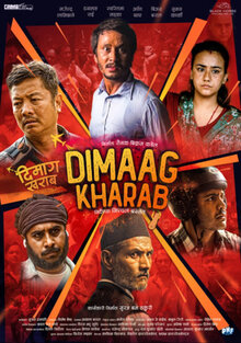 Poster of Dimaag Kharab