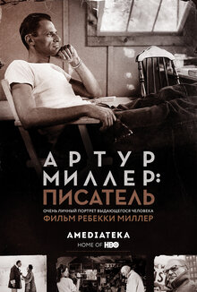 Poster of Arthur Miller: Writer