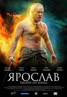 Poster of Yaroslav. Tysyachu let nazad