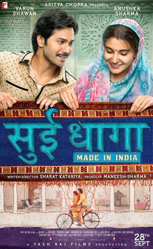 Poster of Sui Dhaaga