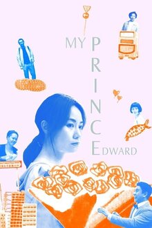 Gam dou / My Prince Edward