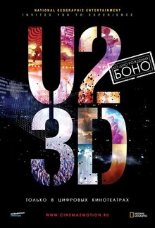 U2 3D