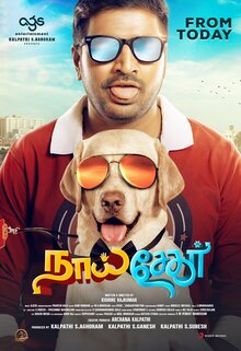 Poster of Naai Sekar