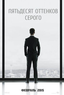 Poster of Fifty Shades of Grey
