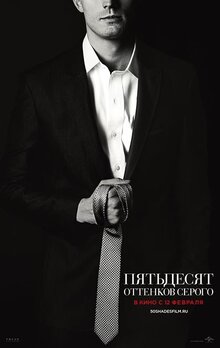 Poster of Fifty Shades of Grey