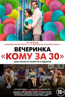 Poster of Later Days