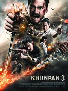 Постер фильма Кун Пэн 3