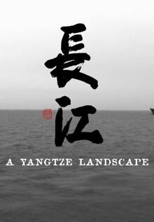 Poster of A Yangtze Landscape
