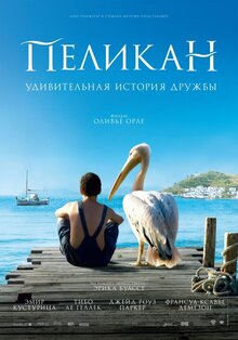 Nicostratos the Pelican