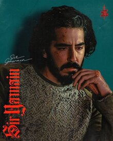 Poster of The Green Knight