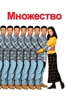 Множество