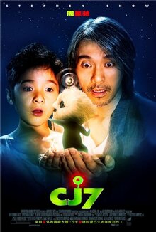 Poster of CJ7