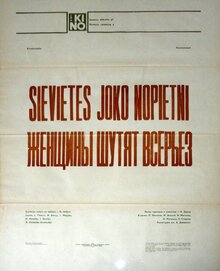 Zhenshchiny shutyat vseryoz