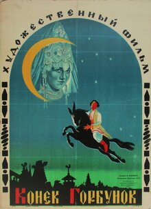 The Humpbacked Horse