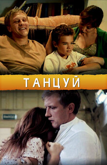 Tantsuy...