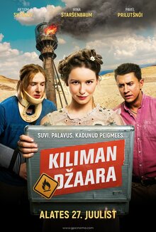 Poster of Kilimanjar