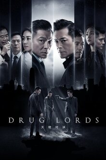 Poster of The White Storm 2: Drug Lords