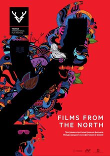 Poster of Tromso: FILMS FROM THE NORTH