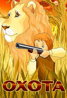 Okhota