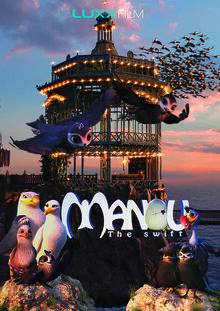 Poster of Manou the Swift