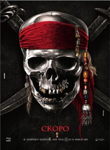 Poster of Pirates of the Caribbean: On Stranger Tides