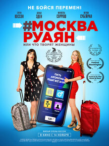 Poster of #Moscou-Royan