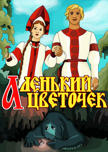 Russian movies featuring Vladimir Konkin