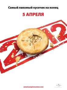 Poster of American Reunion