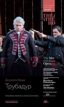 Il trovatore