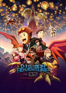 Приключение Дигимона 02: Начало