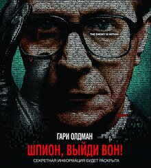 Poster of Tinker Tailor Soldier Spy