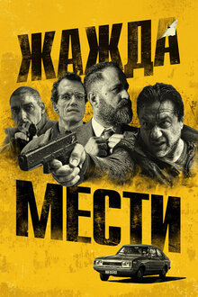 Poster of Bad Investigate