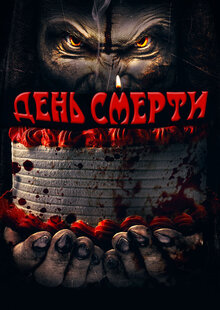Poster of The Campus