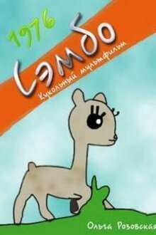 Sembo