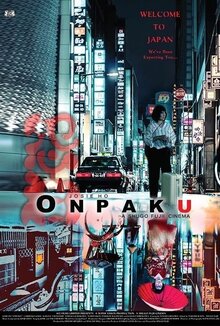 Постер фильма Onpaku