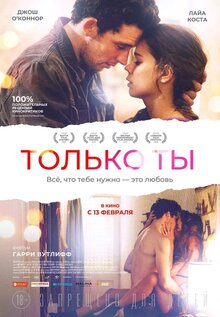 Poster of Only You
