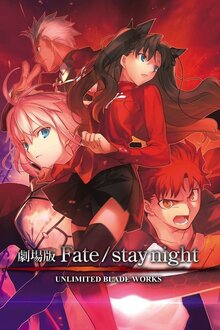 Poster of Gekijouban Fate/stay night: Unlimited Blade Works