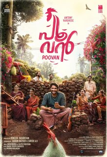 Poster of Poovan