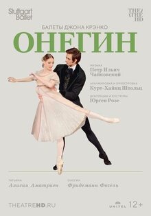 Poster of Stuttgarter Ballett: Onegin