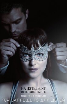 Poster of Fifty Shades Darker