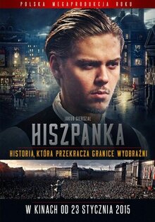 Испанка