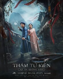 Постер фильма Detective Kien: The Headless Horror