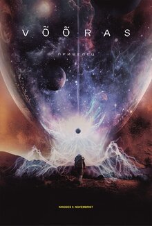 Poster of Forsaken