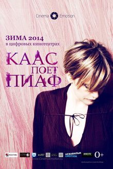 Poster of Kaas cante Piaf
