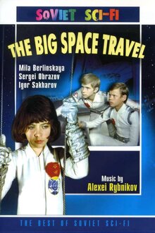 A Great Space Voyage