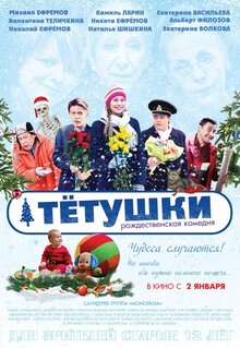 Фильмы Новогодние Комедии Фильмы Новогодние Комедии