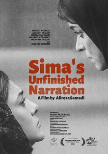 Poster of Sima's Unfinished Narration